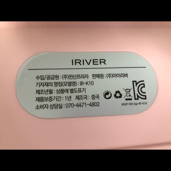 IRIVER pluggable carriable keyboard - Picture 3 of 10